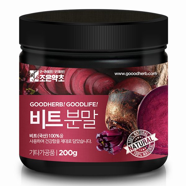 비트가루 200g