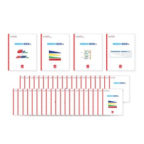 연두비 곤자가레디 몬테소리 3학년 미션북(40권+정답지 1권)