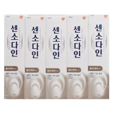  글락소스미스 센소다인 멀티케어치약 100g x5개