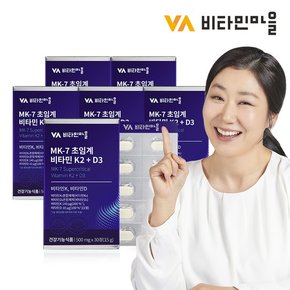 (비타민k2 200%) MK-7 초임계 비타민K2 + D3 6박스 총180정