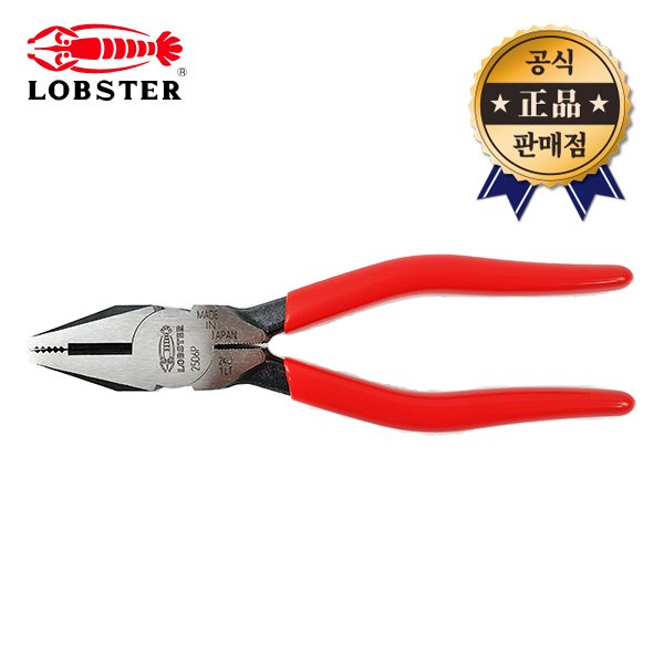 로보스터 뺀치 2506-P 2506P 일본산 150mm 코팅 뺀찌 펜치 LOBSTER - SSG.COM