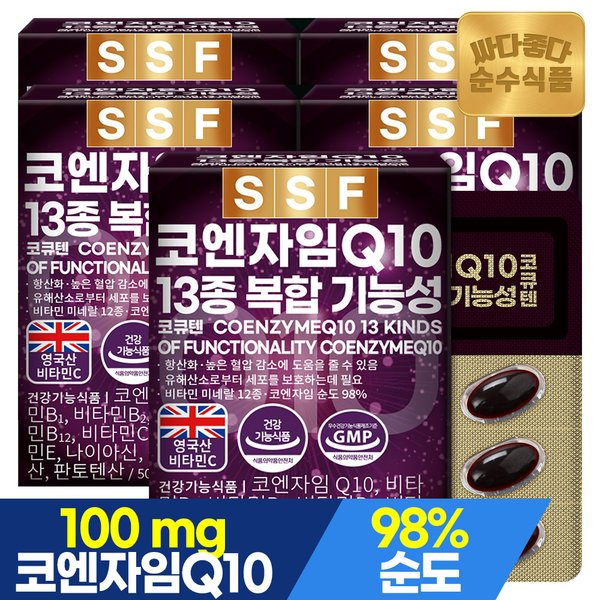 단독구성//코앤자임Q10 코큐텐 5박스(150캡슐) / 항산화 비오틴 아연 비타민B 판토텐산 칼슘