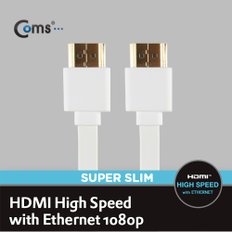 HDMI 케이블(V1.4/FLAT/초슬림)1.5M CT185