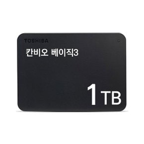 TOSHIBA 칸비오 베이직3 외장 하드 (1TB 2.5형 SMR) (WC8AA65)