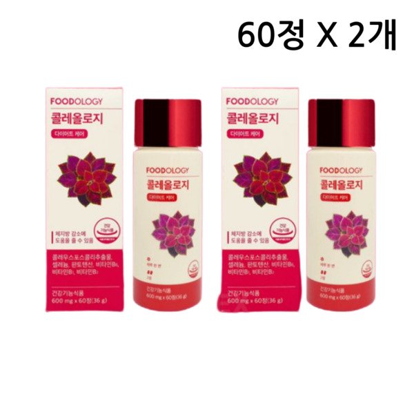 푸드올로지 콜레올로지 600mg 빨간통 60정 X2개