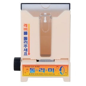돌리미 납작봉투컵 사각봉투 생수컵 보관함