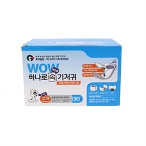 강아지 매너벨트 생리대 리필 30매 소형 애견 기저귀 강아지기저귀 강아지일회용기저귀 강아지리필기저귀