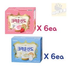 크라운산도 딸기크림치즈 161g + 스윗밀크 161g 6개씩 한박스