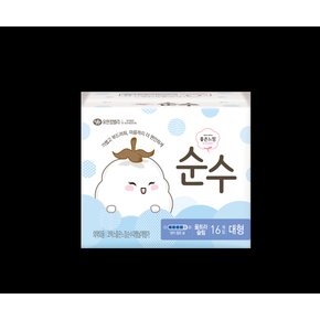 순수 울날대 16p