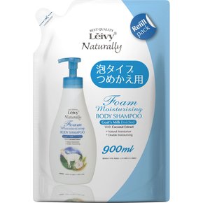 액시스 레이 포 보티 첸 프루트- 리필 바트 밀크 900ml