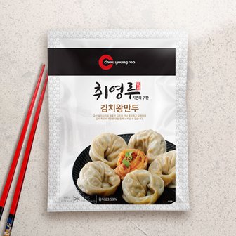 취영루 김치왕만두 3봉(490g*3봉)