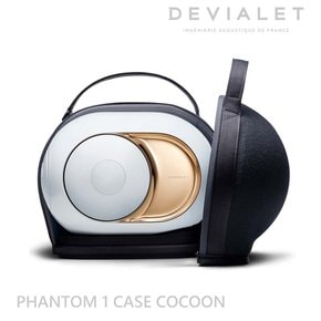 팬텀1 케이스 코쿤 DEVIALET PHANTOM 1 CASE COCOON