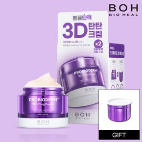 프로바이오덤 3D 리프팅 크림 50ml 리필 기획