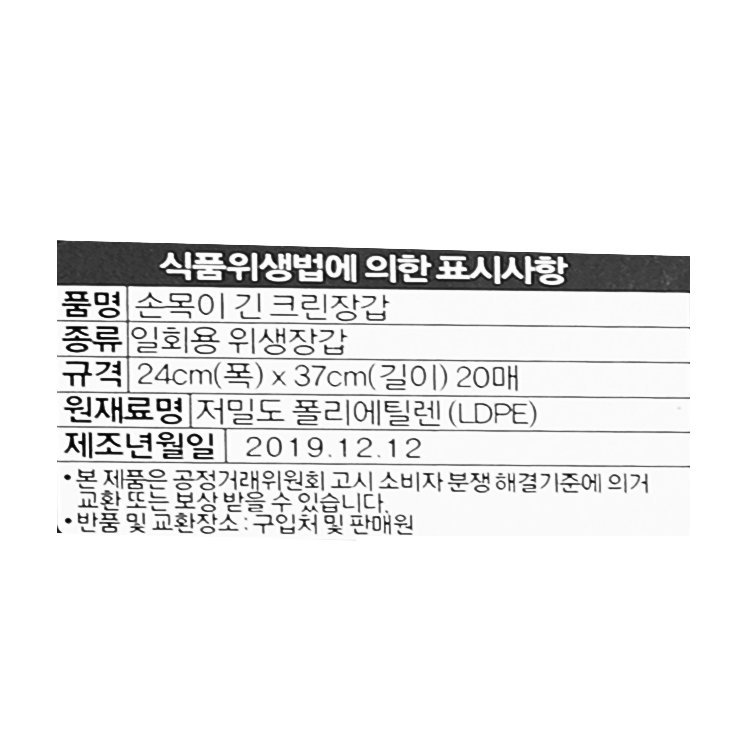 품질표시이미지1