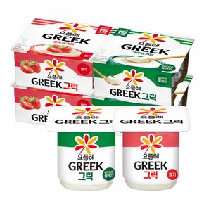 [G] 빙그레 요플레 그릭 딸기 80g 8입 + 그릭 달지않은 80g 8입 (총 16입)