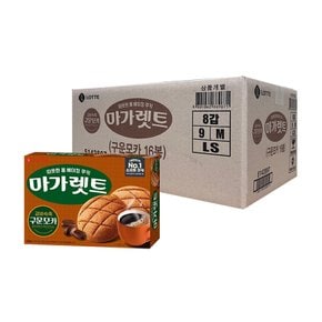 [더반] 롯데제과 마가렛트 구운모카352g x 8곽(1박스)