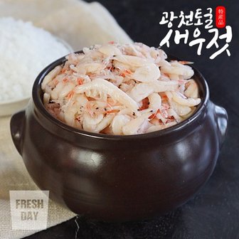 프레시데이 탱탱 국내산 광천 토굴 새우젓 오젓 5kg