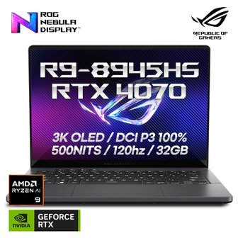 ASUS [공식] ASUS ROG 제피러스 G14 GA403UI-QS091 라이젠 R9-8945HS/RTX4070/OLED DCI-P3 100%