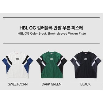 엄브로 남녀공용 HBL OG 컬러블록 반팔 우븐 피스테 UP221CWT51