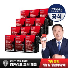 연세 남자종합영양제 닥터 쏘팔메토 옥타코사놀 전립선 건강 활력 12개월