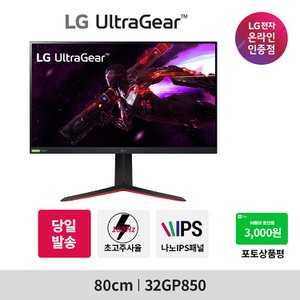 LG [신한카드할인 10%]LG 32인치 울트라기어 게이밍모니터 32GP850 (나노IPS / QHD / 180Hz / 1ms)