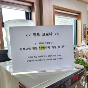 자석 부착형 아크릴 메뉴판 안내판 식당 알림판 전시회 돌사진  탁상 액자 A4 가로 세로