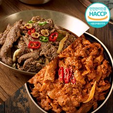 [HACCP] 순창 명품 2종 불고기 600g(갈비300g,고추장300g)