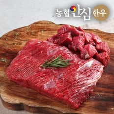 1등급 한우 국거리 300g