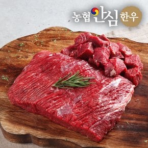 1등급 한우 국거리 300g