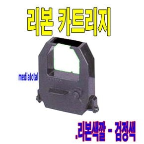 AMANO EX3000 EX5000 EX6000 EX6200 EX9200 EX9500 출퇴근 리본 카트리지