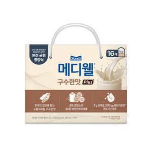  메디웰 구수한맛 플러스 16입