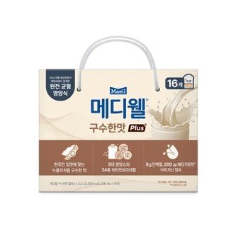 메디웰 구수한맛 플러스 16입