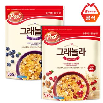  포스트 그래놀라 크랜베리 570g+블루베리 500g 시리얼