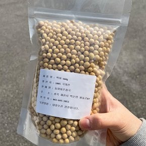 신선하고 고소한 국산콩 잡곡 햇콩 백태 500g