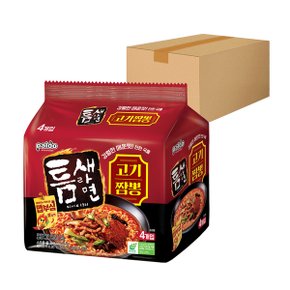 팔도 틈새라면 고기짬뽕 120g 32봉