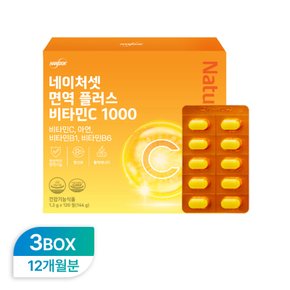 네이처셋 면역 플러스 비타민C 1000mg 120정x4박스 (12개월분)