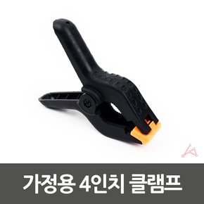 천집게 배경지 배경천 크로마키 집게 클립 클램프 A클램프