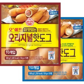 오쉐프 더 맛있는 핫도그 (모짜/오리지널) 2종 각 1봉씩 (낱개20개)