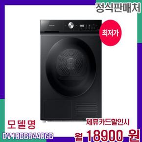 그랑데AI 슬림 스태킹 건조기 DV10BB8440GB 60개월 35900