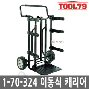 1-70-324 이동 캐리어 터프시스템 캐리어 TROLLEY