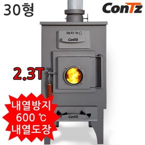 CZ-W5G 페치카G 화목난로 장작난로 나무난로내열도장