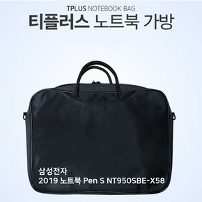 TPLUS 삼성전자 2019 노트북 Pen S NT950SBE-X58 가방