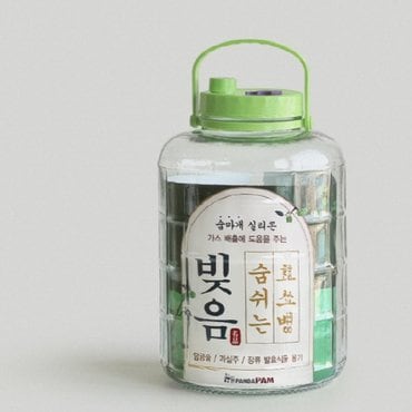  숨쉬는 유리 담금주병 매실주 술병 매실청 밀폐 용기