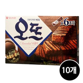 오뜨 쇼콜라, 150g, 10개