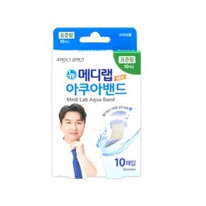 메디랩 아쿠아밴드 10매입 (표준형)
