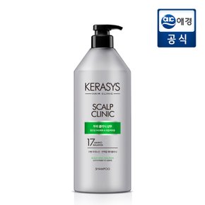 두피 클리닉 샴푸 980ml