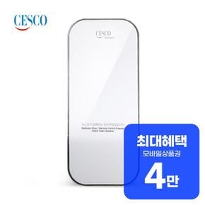 변기 세정제 프레쉬제닉 (화이트) VT-200 렌탈 36개월 월 22900원