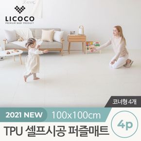 [리코코] TPU 셀프시공 퍼즐매트 4p (코너 4개)[30880596]