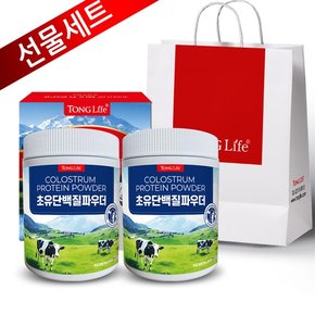 초유 단백질 파우더(초유분말 100%함유)280g-- 2병  선물세트