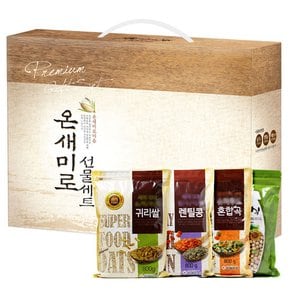 혼합 잡곡 선물세트 4종 귀리 병아리콩 렌틸콩 등
